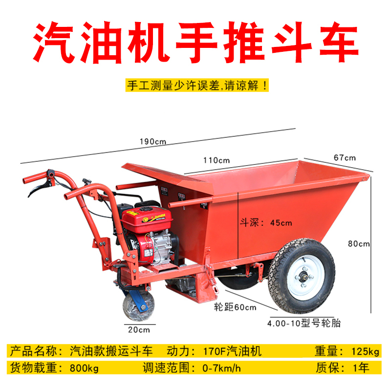 Heavy-duty trolley thickened tiger car electric trolley pull truck trailer trolley large warehouse truck