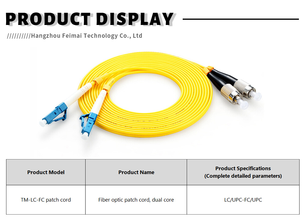 Fiber optic patch cord6-X