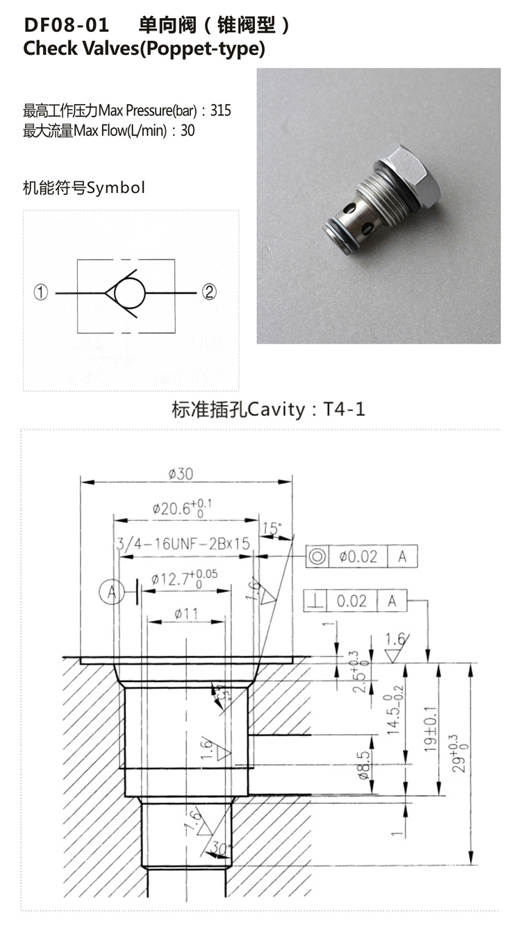 Poppet Type Hydraulic Cartridge Check Valve 