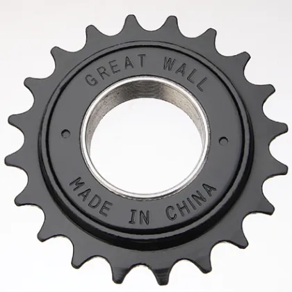 Cycle Freewheel Shimano Cassette Removal