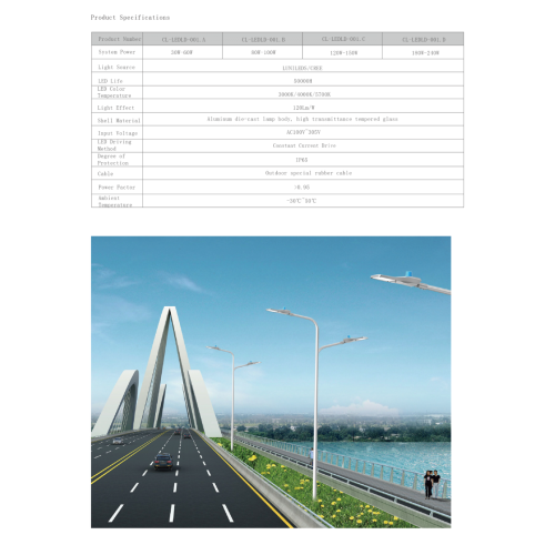 AC 11m Waterproof Street Light