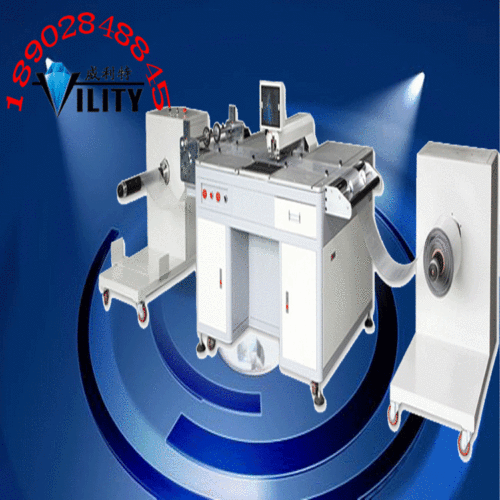 Guide Hole Punch Machine for Roll to Roll Label