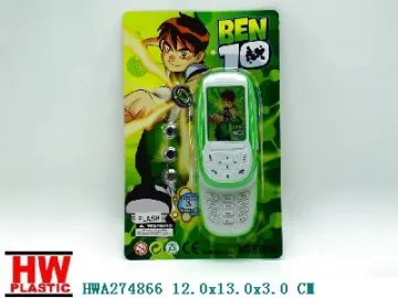 Mobile phone toys