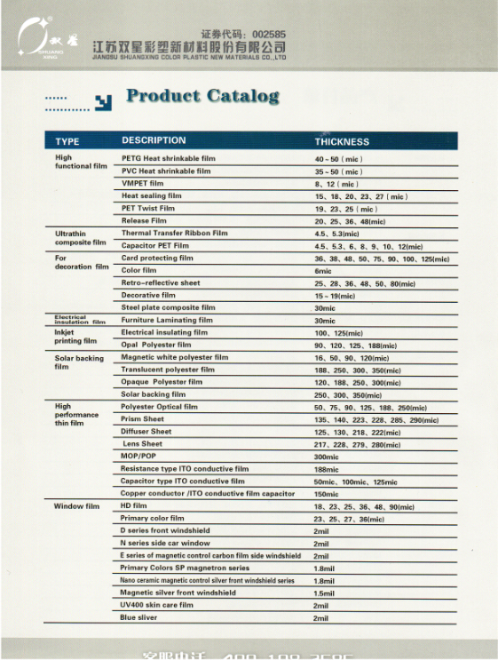 4-100um TDS Transparent PET Inkjet Film