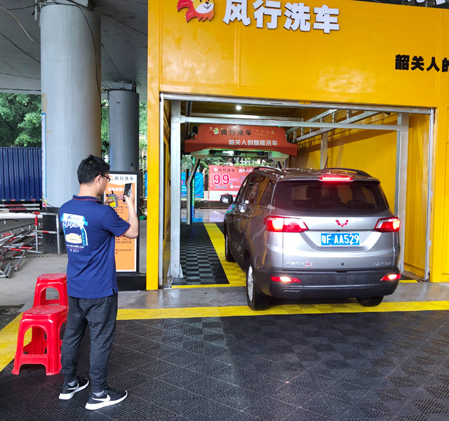 leisuwashing car wash