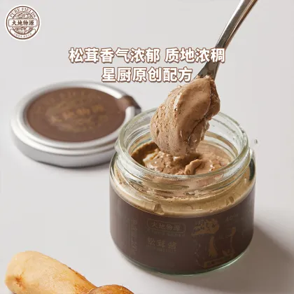 Elegant Matsutake Sauce for Culinary Creations