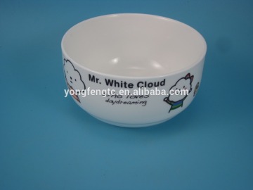 YF15097 white cloud porcelain bowl