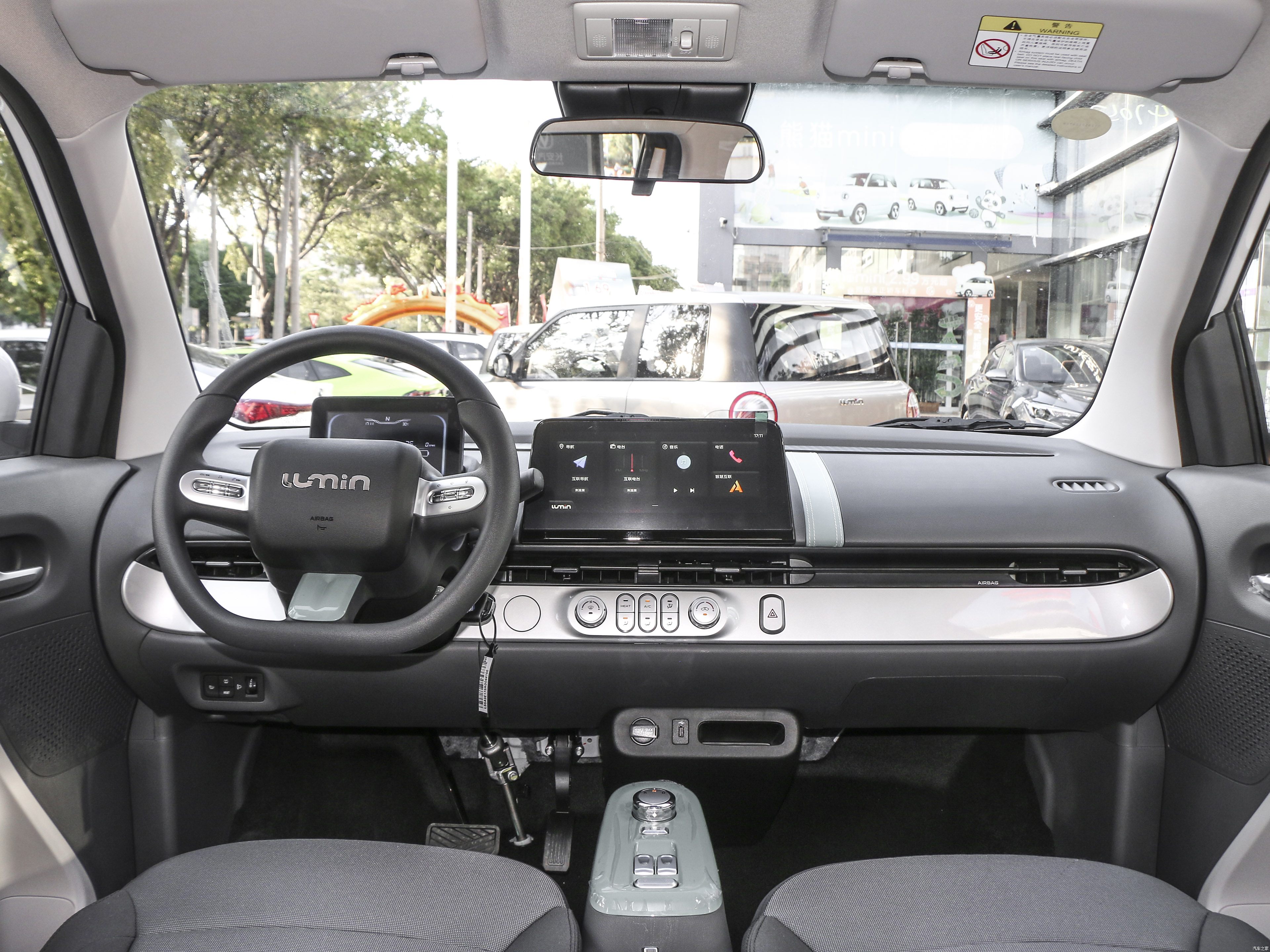CHANGAN LUMIN 5
