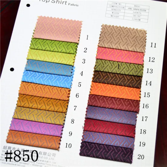 S B Line two tone jacquard fabric