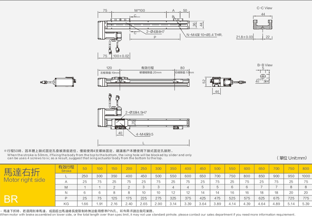 Linear Guides With A Maximum Stroke Of 800mm