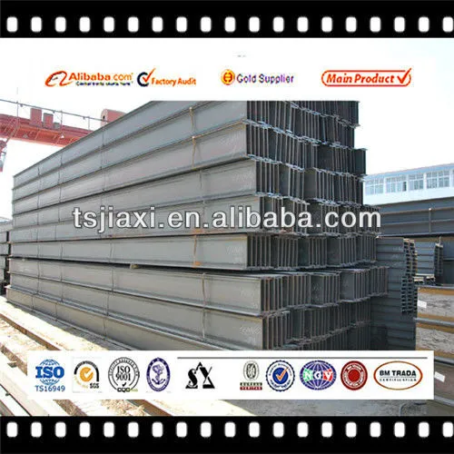 IPEAA 160 I-beam steel beam