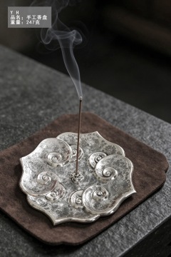 Ruyi Fragrant Plate for Meditation and Aromatherapy