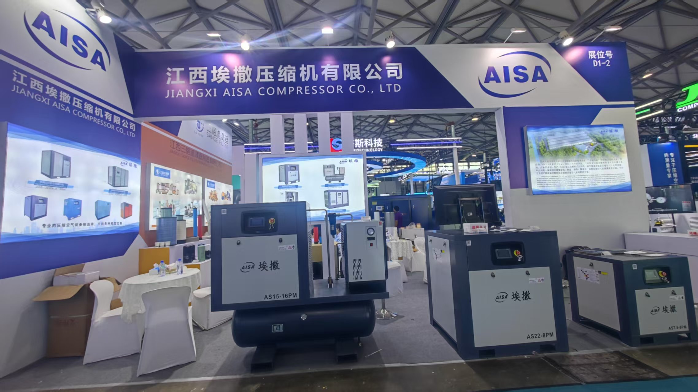 Shanghai Air Compressor Exhibition