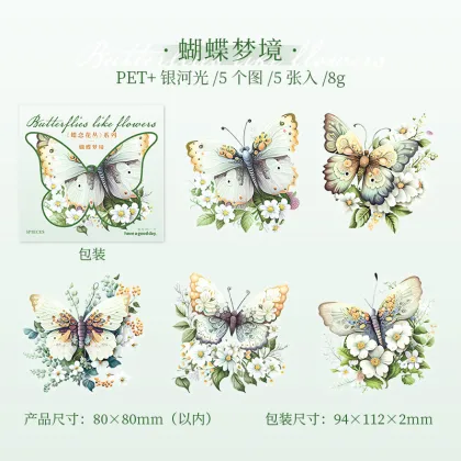  Butterfly Theme Sticker Pack for Home Decoration - Love of Cong Series