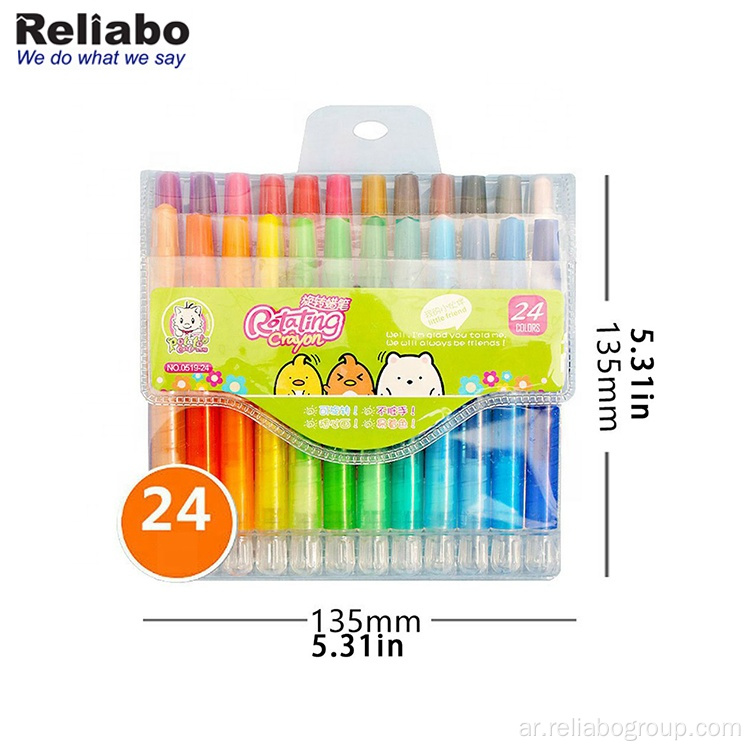 قلم رسم بألوان زيت باستيل متعدد الألوان للأطفال