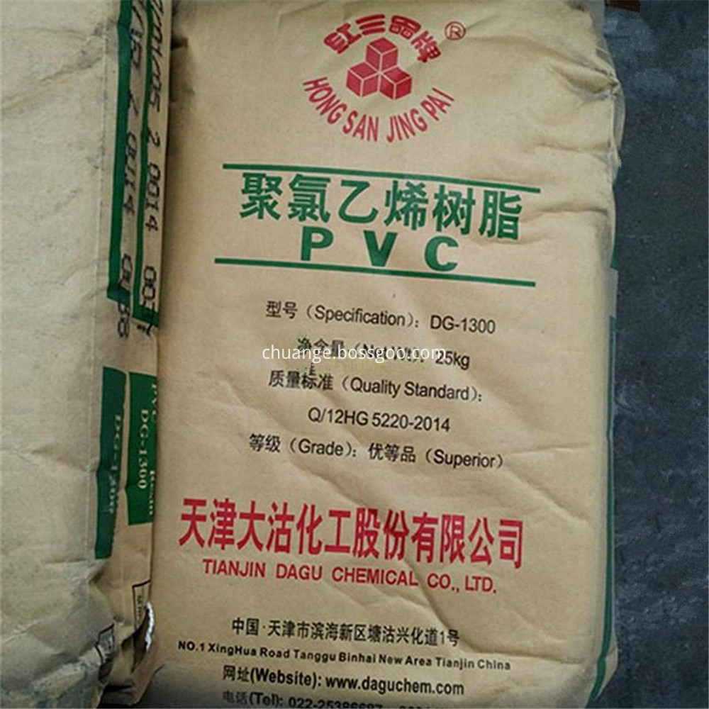 DAGU PVC Resin (4)