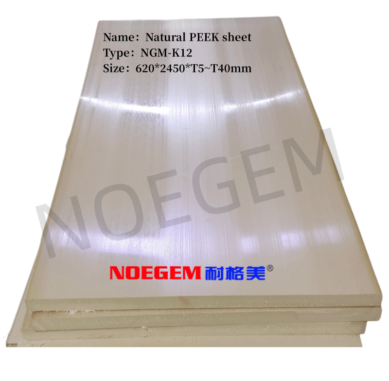 Polyetheretonetone Peek Sheet Natural