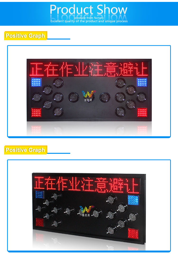 vehicle-mounted-arrow-board_05