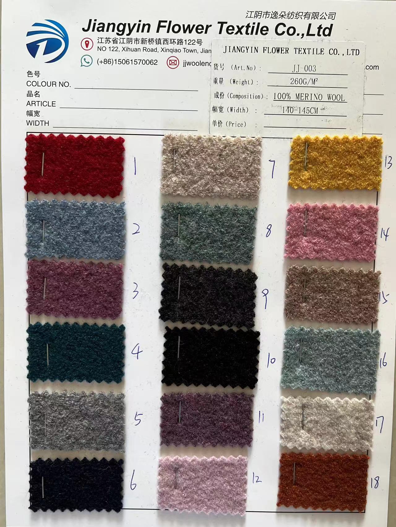 100% boiled merino wool fabric