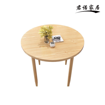 Nordic Style Solid Wood Round Dining Table