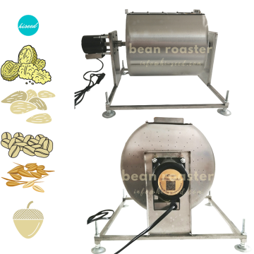 Small Home Direct Fire Coffee Roasting Machine - 1-2kg Capacity