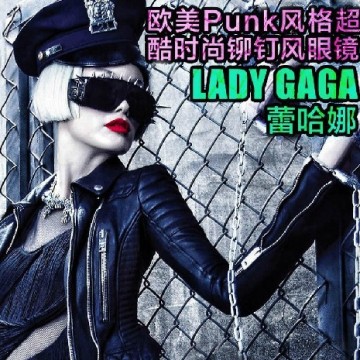 Lady Gaga Nightclub Singer DS Punk Rock Fashion Rivet Sunglasses