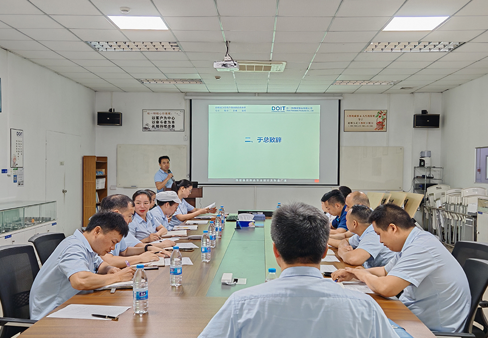 On May 5th, Huizhou DOIT held its 11th Cadre Improvement Achievements Report Meeting. General Manager Yu Hairong noted departments’ gains in cost reduction and efficiency improvement, technological innovation. 11 heads shared cases; founder Mr. Pan stress