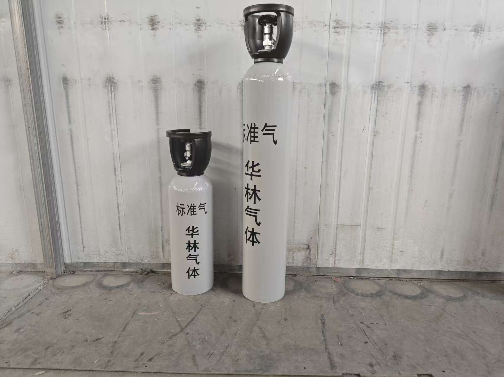 Exhaust gas Monitoring Standard Gas