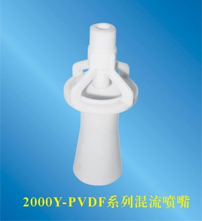 venturi scrubber eductor nozzle(2000Y-PVDF)