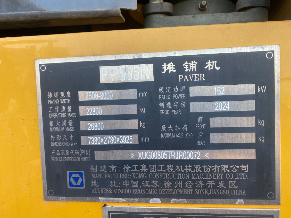 Used XCMG Asphalt Pavers RP805IV Road Paver