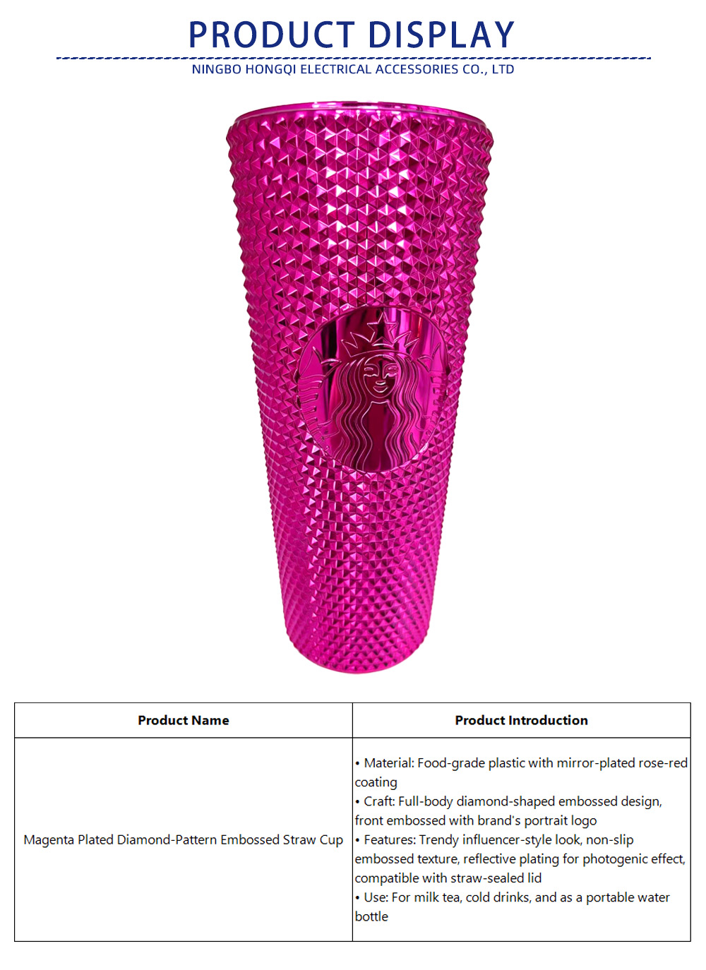 17-Magenta Plated Diamond-Pattern Embossed Straw Cup-x