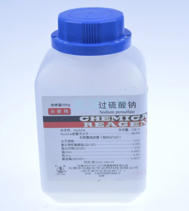 Industerial Grade Sodium Persulfate 99% min (Na2S4O8)