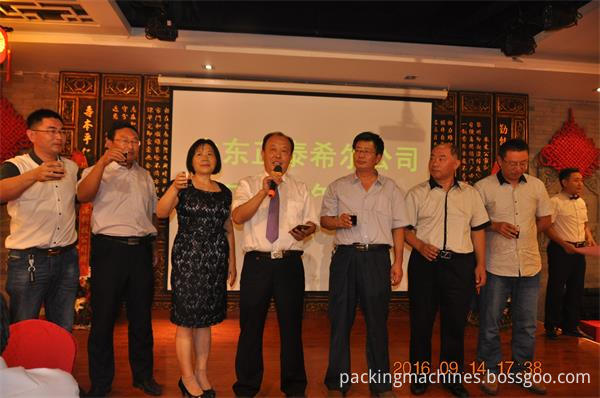 Shandong Xier