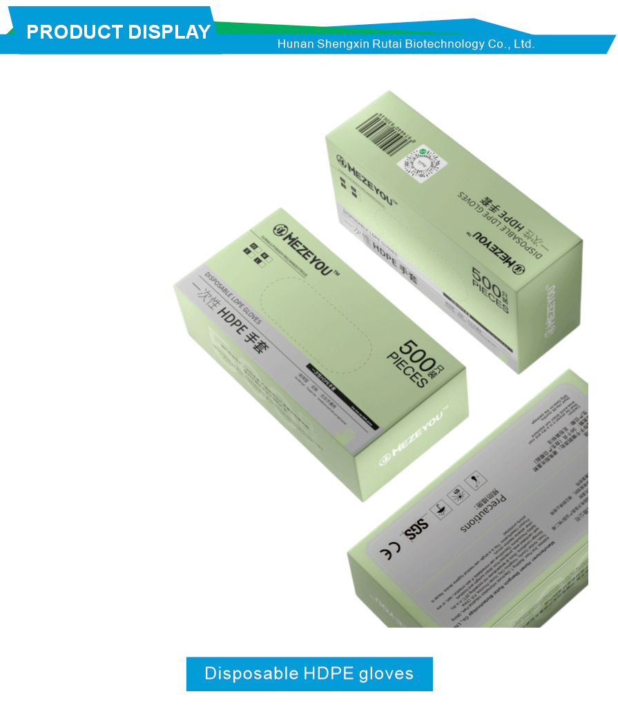 Comfortable Disposable HDPE Gloves
