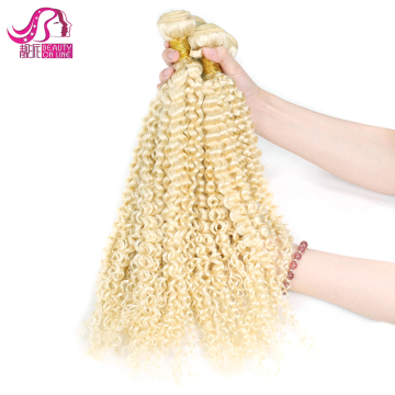 Double Drawn 100% Human Hair Brazilian Kinky Curly Bundles Wave European/Russian 613 Blonde Hair