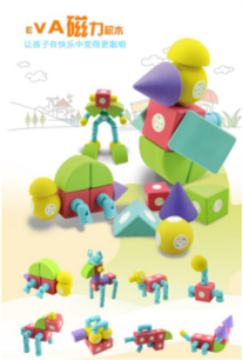 EVA MagBlock For Amusement Park