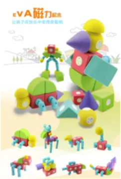 EVA MagBlock For Amusement Park