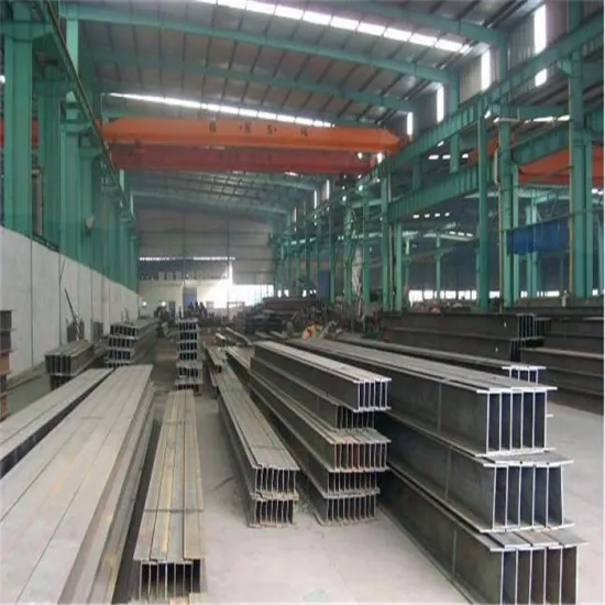 MS Hot Rolled Steel H Beam