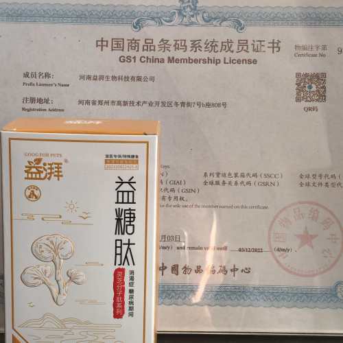 Κανονισμός σακχάρου στο αίμα για σκύλους/γάτες