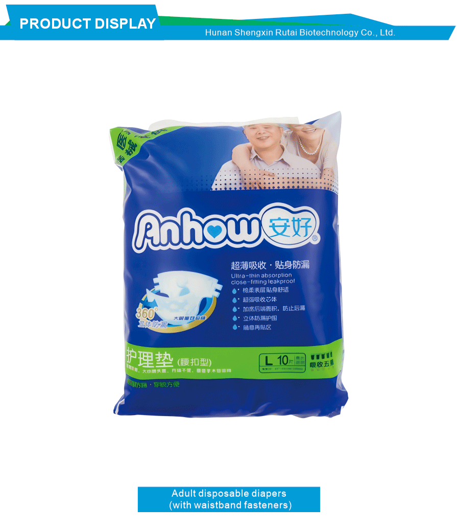 Leakproof Adult Disposable Diapers
