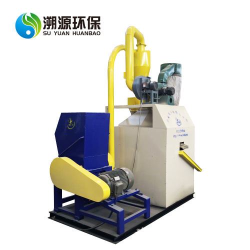 Copper recycling granulator Crusher machine