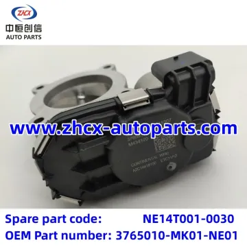 מצערת אלקטרונית ל- CS35PLUS EADOPLUS CS55PLUS UNI-T