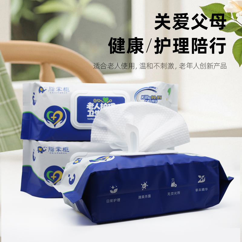 Sanitary wipes for elderly care