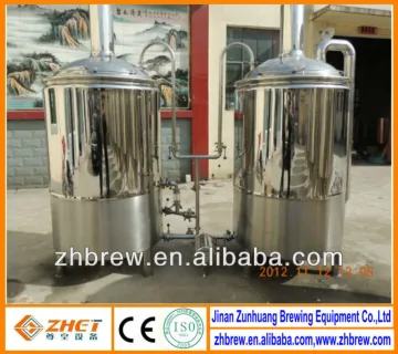 200L hotel beer brewery equipment