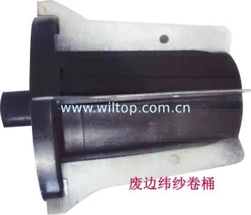 High Quality Weft Selvedge Drump , Low Price Rapier Loom Spare Parts