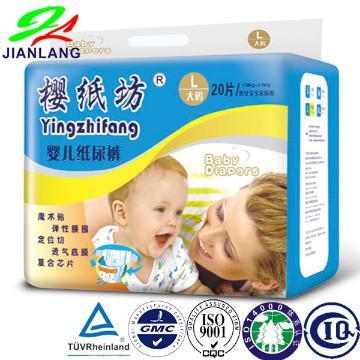 YZF20  soft cotton good quality baby diaper