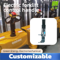 Полуэлектрическая ручка для электрического вилочного погрузчика