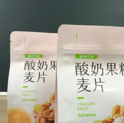 Yogurt Fruit Oatmeal Food Packaging Bag Stand Up Zipper Aluminum Foil Bag