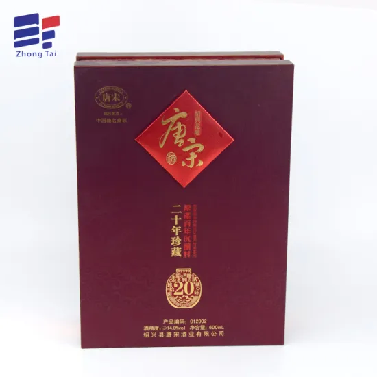 Top and bottom wooden cardboard gift packaging box