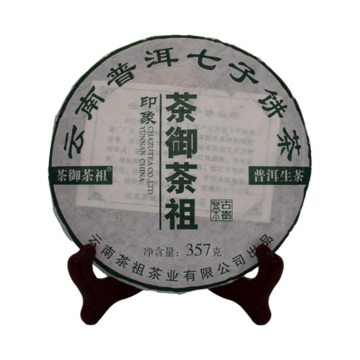 Royal Tea Ancestor Impression Pu Erh